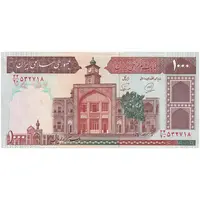اسکناس 1000 ریال (محمدخان - نوربخش) - تک - AU58 - جمهوری اسلامی