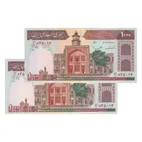 اسکناس 1000 ریال (ایروانی - قاسمی) فیلیگران الله - جفت - EF45 - جمهوری اسلامی