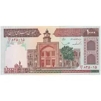 اسکناس 1000 ریال (ایروانی - قاسمی) فیلیگران الله - تک - AU55 - جمهوری اسلامی