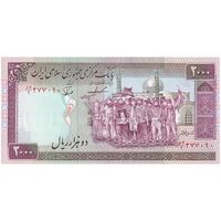 اسکناس 2000 ریال (ایروانی - نوربخش) - تک - UNC62 - جمهوری اسلامی