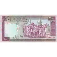 اسکناس 2000 ریال (ایروانی - نوربخش) - تک - UNC62 - جمهوری اسلامی
