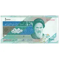 اسکناس 10000 ریال (مظاهری - نوربخش) امام - تک - AU58 - جمهوری اسلامی