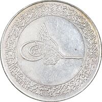 مدال نقره محمد رسول الله (ص) 1352 - AU - محمد رضا شاه