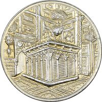 مدال یادبود میلاد امام رضا (ع) 1342 - AU - محمد رضا شاه