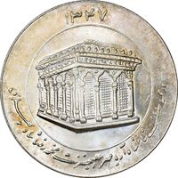 مدال یادبود میلاد امام رضا (ع) 1347 - ضریح - MS61 - محمد رضا شاه