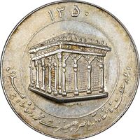 مدال یادبود میلاد امام رضا (ع) 1350 - ضریح - بزرگ - EF - محمد رضا شاه