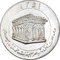 مدال یادبود میلاد امام رضا (ع) 1351 - ضریح - MS61 - محمد رضا شاه
