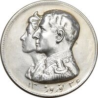 مدال نقره نوروز 1336 - لافتی الا علی - EF - محمد رضا شاه