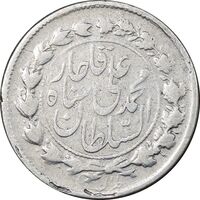 سکه 500 دینار 1325 خطی - VF35 - محمد علی شاه