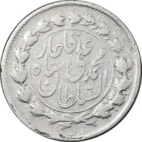 سکه 500 دینار 1325 خطی - VF35 - محمد علی شاه