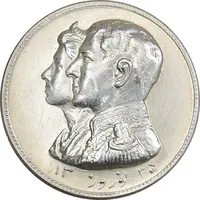 مدال نقره نوروز 1335 - لافتی الا علی - AU58 - محمد رضا شاه