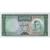 اسکناس 50 ریال (آموزگار - جهانشاهی) - تک - UNC63 - محمد رضا شاه
