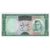 اسکناس 50 ریال (آموزگار - سمیعی) - تک - UNC63 - محمد رضا شاه