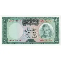 اسکناس 50 ریال (آموزگار - سمیعی) - تک - UNC63 - محمد رضا شاه