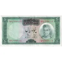اسکناس 50 ریال (آموزگار - فرمان فرماییان) - تک - EF45 - محمد رضا شاه