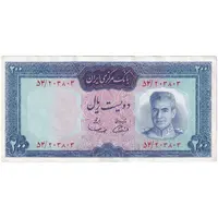 اسکناس 200 ریال (آموزگار - سمیعی) - تک - EF40 - محمد رضا شاه