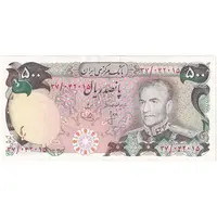 اسکناس 500 ریال (انصاری - یگانه) - تک - AU55 - محمد رضا شاه