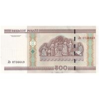 اسکناس 500 روبل 2000 جمهوری - تک - UNC63 - بلاروس