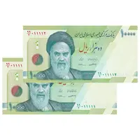 اسکناس 10000 ریال (کرباسیان - سیف) سری 28 - شماره نیمه رند - جفت - UNC64 - جمهوری اسلامی