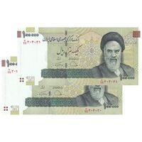 اسکناس 100000 ریال (دژپسند - همتی) - شماره سه قلو - جفت - UNC64 - جمهوری اسلامی