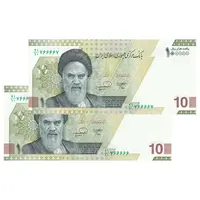 اسکناس 100000 ریال (خاندوزی - فرزین) - شماره نیمه رند - جفت - UNC64 - جمهوری اسلامی