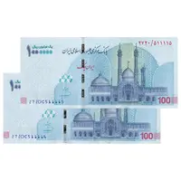 اسکناس ایران چک (تراول) 1000000 ریال فرزین - شماره قرینه - جفت - UNC64 - جمهوری اسلامی