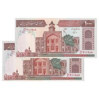 اسکناس 1000 ریال (نوربخش - عادلی) امضاء کوچک - شماره بزرگ - جفت - AU55 - جمهوری اسلامی