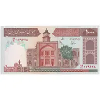 اسکناس 1000 ریال (نوربخش - عادلی) امضاء کوچک - شماره بزرگ - تک - AU55 - جمهوری اسلامی