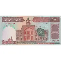 اسکناس 1000 ریال (ایروانی - قاسمی) فیلیگران بدون خط یقه - تک - AU53 - جمهوری اسلامی