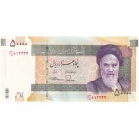 اسکناس 50000 ریال (طیب نیا - سیف) امضا بزرگ - تک - UNC61 - جمهوری اسلامی