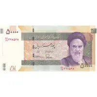اسکناس 50000 ریال (طیب نیا - سیف) نخ ir - تک - UNC63 - جمهوری اسلامی