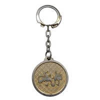 مدال تبلیغاتی مولن موکت - EF - محمد رضا شاه