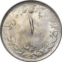 سکه 1 ریال 1332 مصدقی - نوشته بزرگ - MS62 - محمد رضا شاه
