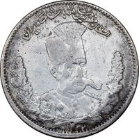 سکه 1000 دینار 1323 تصویری - VF30 - مظفرالدین شاه