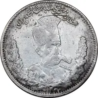 سکه 1000 دینار 1323 تصویری - VF30 - مظفرالدین شاه