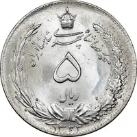 سکه 5 ریال 1322 - MS64 - محمد رضا شاه