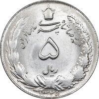 سکه 5 ریال 1325 - MS63 - محمد رضا شاه