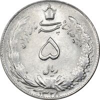 سکه 5 ریال 1328 - MS62  - محمد رضا شاه
