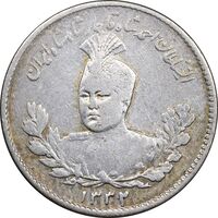 سکه 500 دینار 1332 تصویری - VF35 - احمد شاه