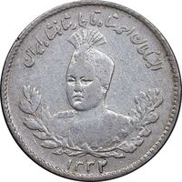 سکه 500 دینار 1332 تصویری - VF30 - احمد شاه
