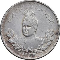 سکه 500 دینار 1333 تصویری - AU55 - احمد شاه