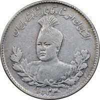 سکه 500 دینار 1333 تصویری - EF45 - احمد شاه