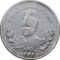 سکه 500 دینار 1334 تصویری - VF35 - احمد شاه