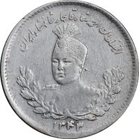 سکه 500 دینار 1343 تصویری - EF45 - احمد شاه