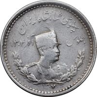 سکه 500 دینار 1307 تصویری - EF40 - رضا شاه