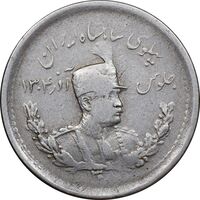 سکه 500 دینار 1308 تصویری - VF35 - رضا شاه