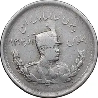 سکه 500 دینار 1308 تصویری - VF35 - رضا شاه