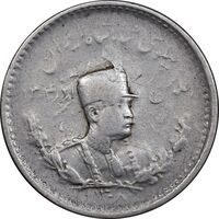 سکه 500 دینار 1308 تصویری - EF45 - رضا شاه
