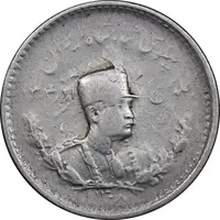 سکه 500 دینار 1308 تصویری - EF45 - رضا شاه