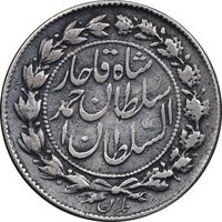 سکه 500 دینار 1330 - VF30 - احمد شاه